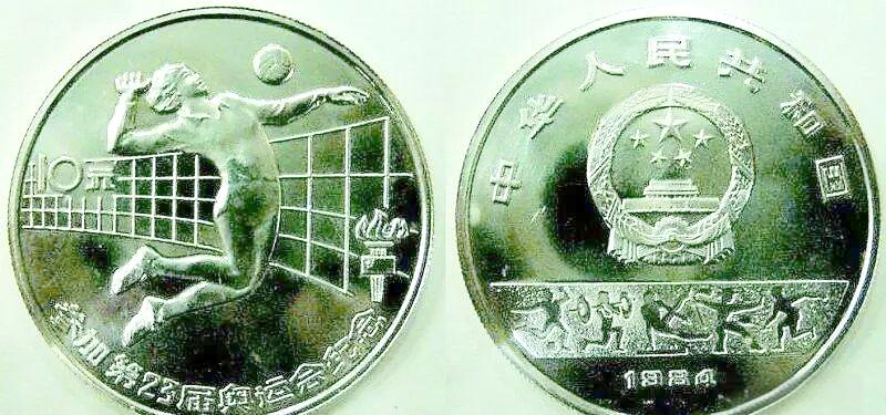 贵金属币(贵金属币的最新著作有哪些)