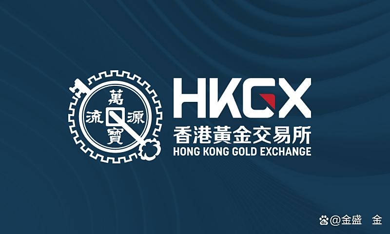 金盛贵金属交易平台(金盛贵金属交易平台官网入口)