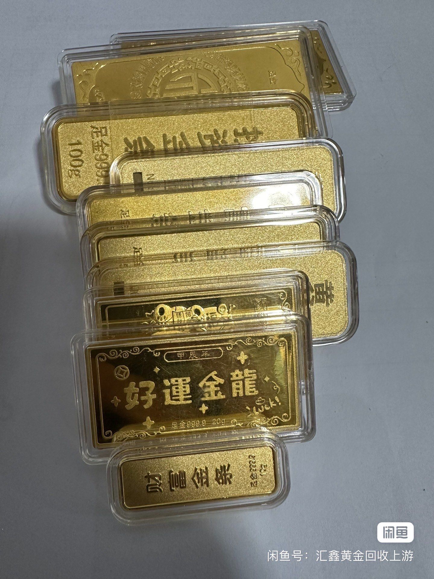 汇鑫贵金属(汇鑫贵金属APP下载安装)