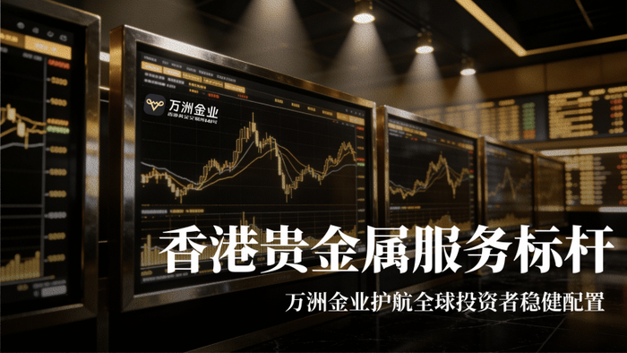 上海贵金属交易中心(上海贵金属交易中心开户条件)